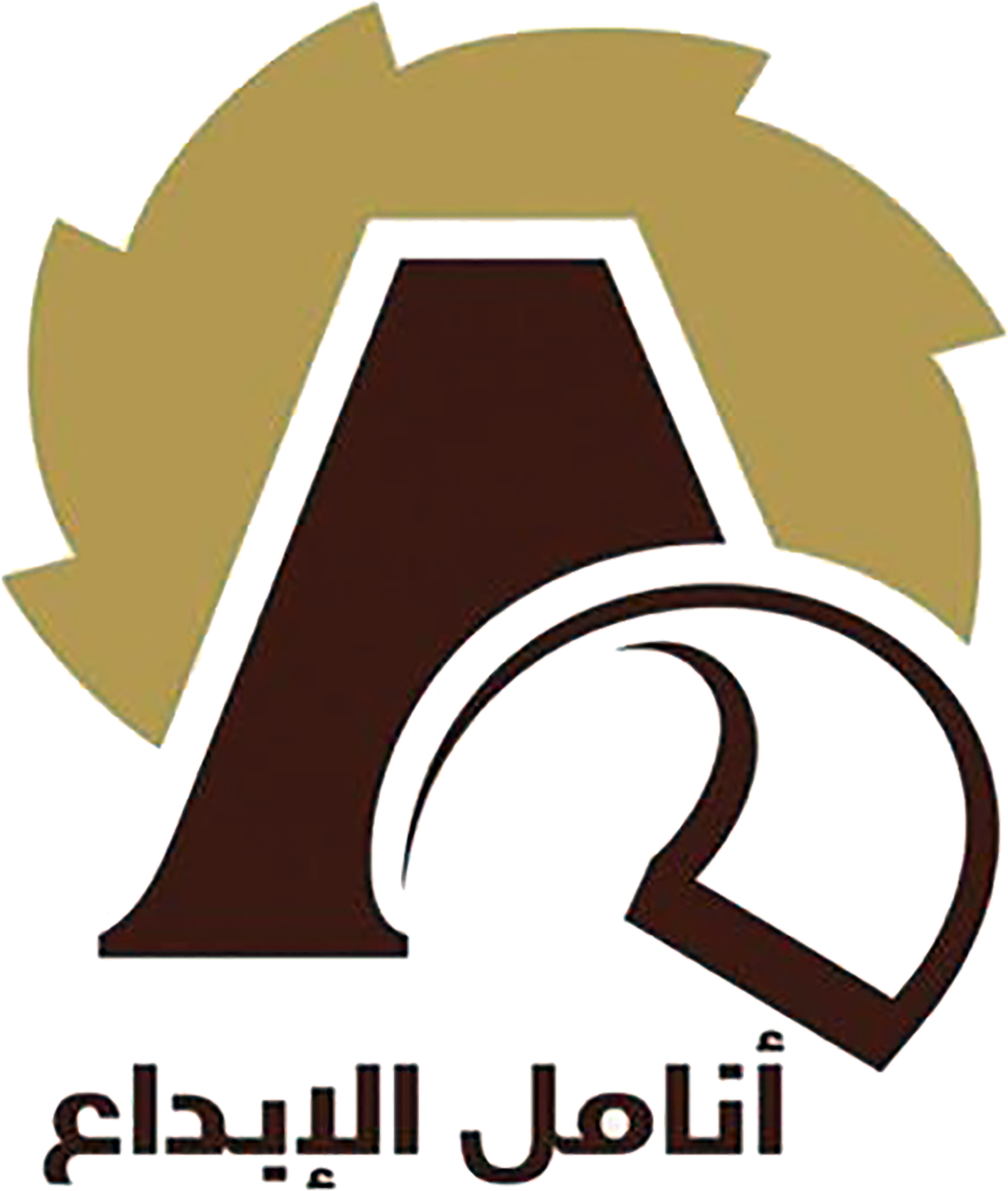 مؤسسة أنامل الأبداع للمقاولات